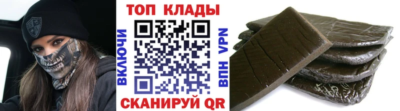 Все наркотики Котельники Гашиш Канабис АМФЕТАМИН МЕФ БУТИРАТ APVP Cocaine