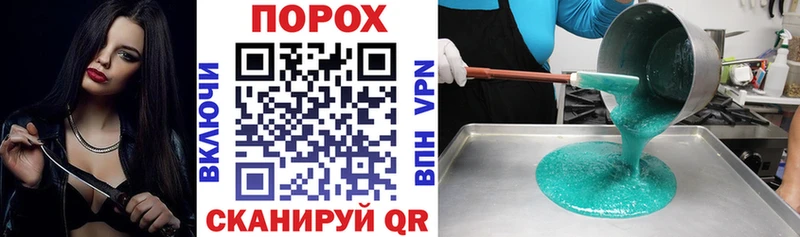 АМФ VHQ  Котельники 