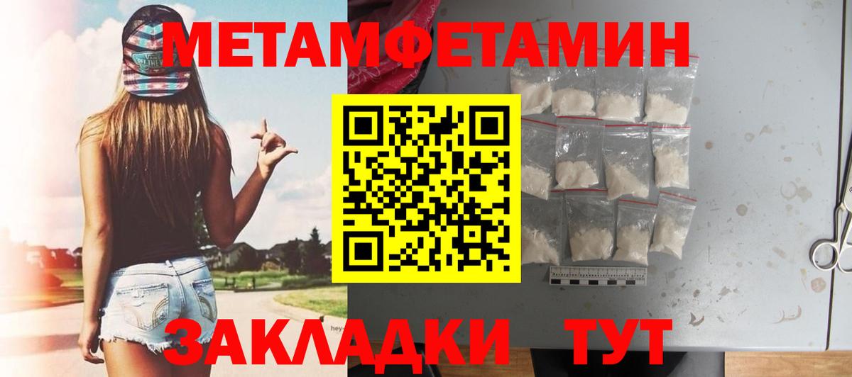 Котельники  АМФЕТАМИН 97%  Вход с VPN 