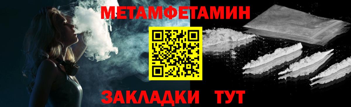 Amphetamine  Котельники  АМФЕТАМИН Premium 
