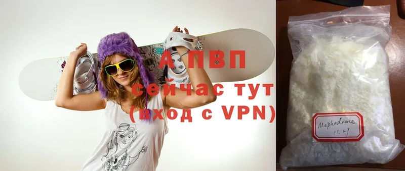 A-PVP СК КРИС  Котельники 