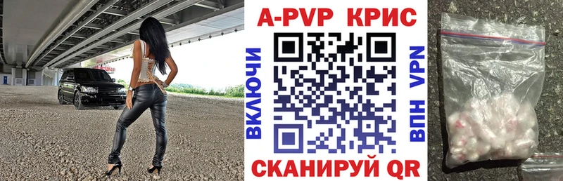 Alpha PVP крисы CK маркетплейс какой сайт Котельники