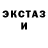 Гашиш гарик Nick Salivan