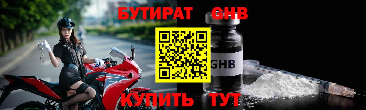 МЕТ  Котельники  Кокаин  МЕФ  Вход с VPN  МАРИХУАНА  СОЛЬ CK 