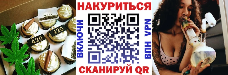 Еда ТГК марихуана  KRAKEN зеркало  Котельники 
