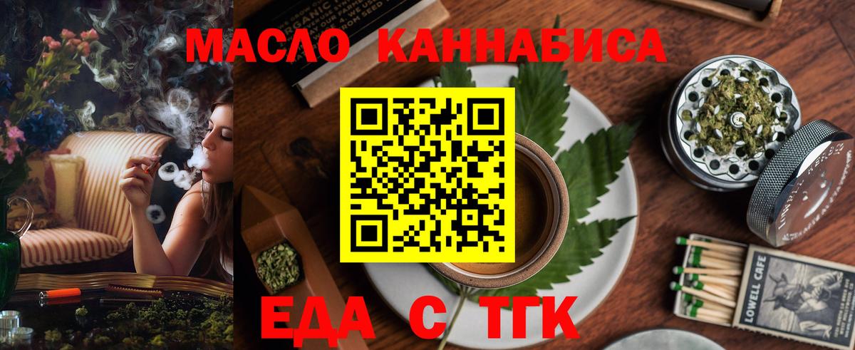 Мефедрон кристаллы  ГАШ  МДМА  Котельники  Cocaine  Кодеин  Каннабис  ГАШИШ  Вход с VPN 
