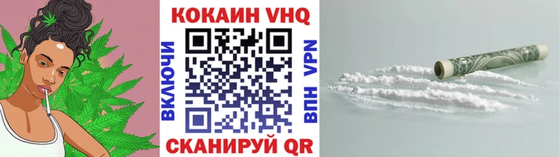 купить  цена  blacksprut маркетплейс  COCAIN Колумбийский  площадка как зайти  Котельники 