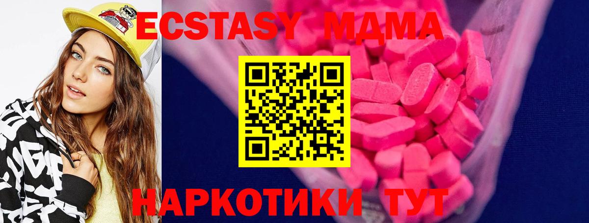 ЭКСТАЗИ DUBAI Котельники