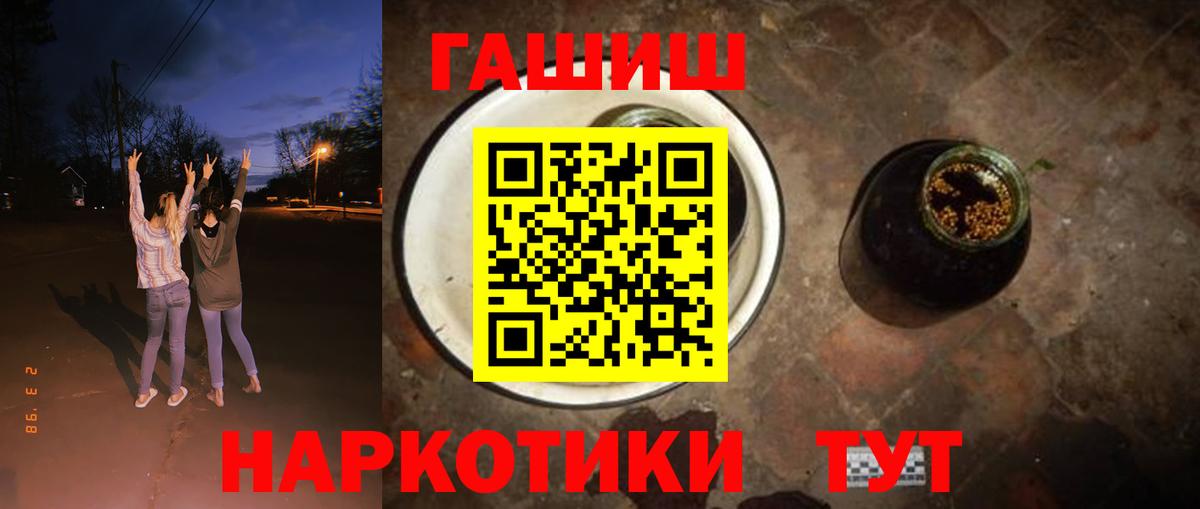 Гашиш ice o lator  ГАШ Premium  Котельники 