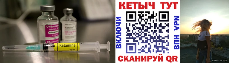 КЕТАМИН VHQ  Котельники 