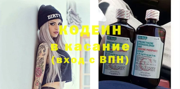 спайс Нязепетровск