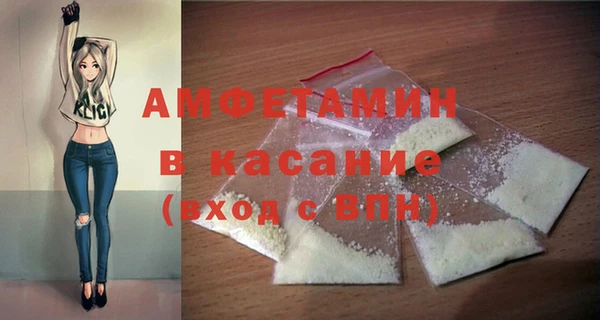спайс Нязепетровск
