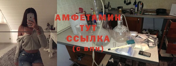 бутират Нягань