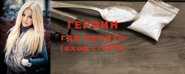 спайс Нязепетровск