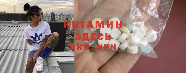 бутират Нягань