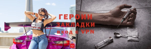 героин Няндома
