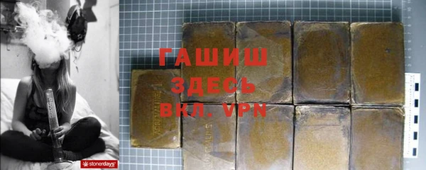 кокаин премиум Новозыбков