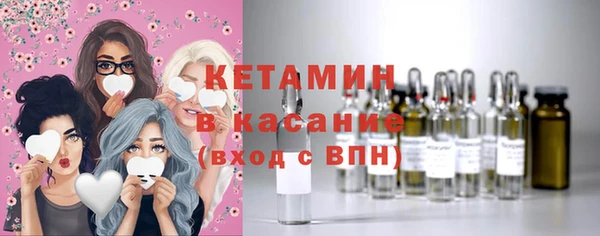 кокаин премиум Новозыбков