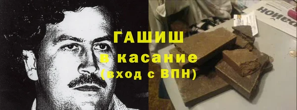 меф VHQ Новодвинск