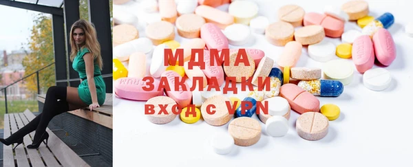 бутират Нягань