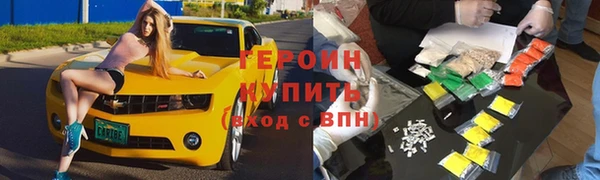 героин Няндома