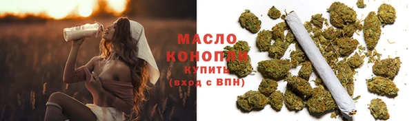 спайс Нязепетровск