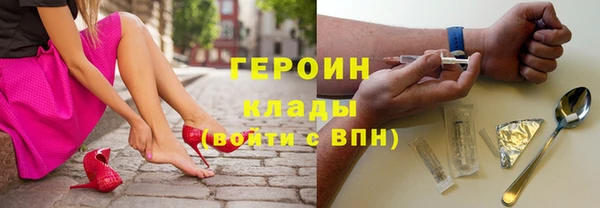 кокаин премиум Новозыбков