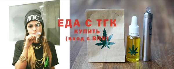 бутират Нягань
