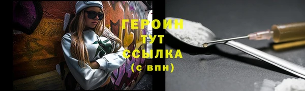 героин Няндома