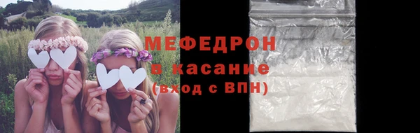 спайс Нязепетровск