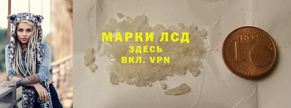 эйфоретик Верея