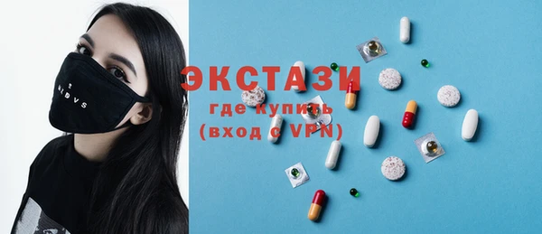 спайс Нязепетровск