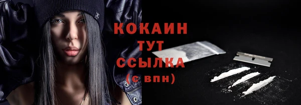 бутират Нягань