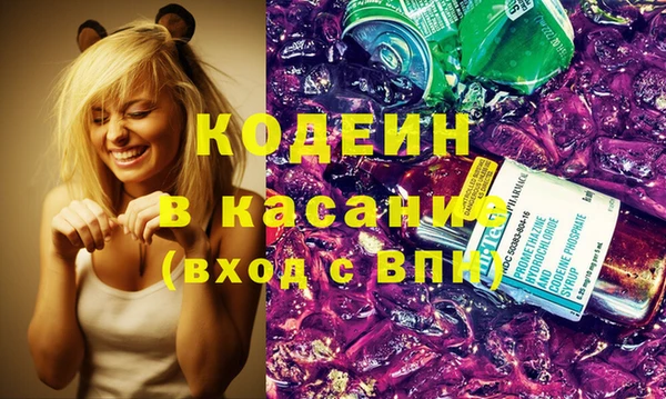 спайс Нязепетровск