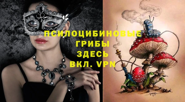 спайс Нязепетровск