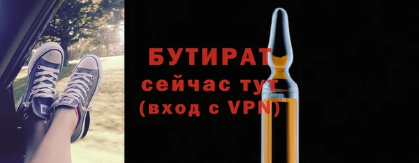 мет Верхний Тагил
