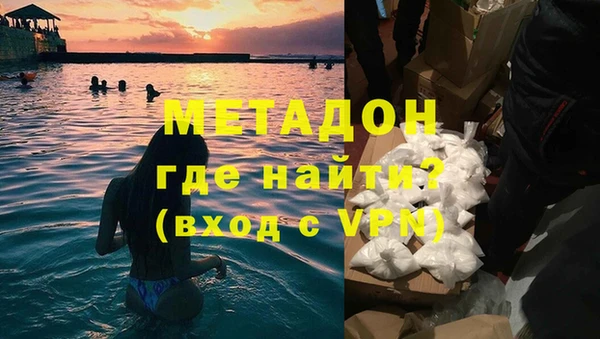 бутират Нягань