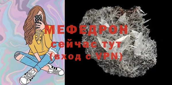 спайс Нязепетровск