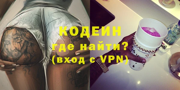 спайс Нязепетровск