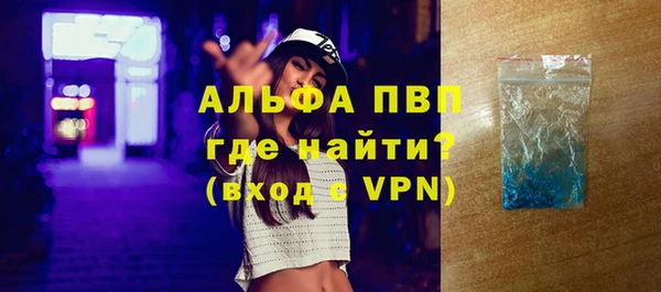 бутират Нягань