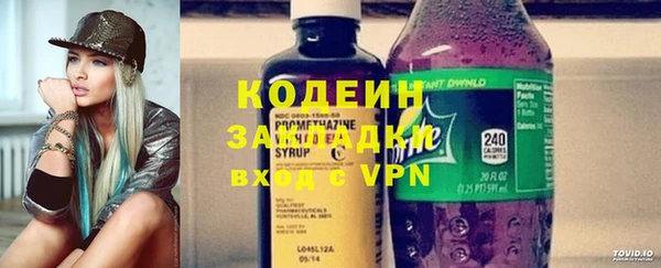 спайс Нязепетровск