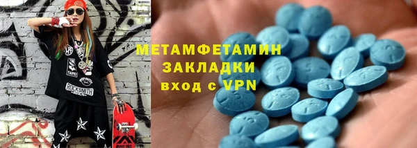 бутират Нягань