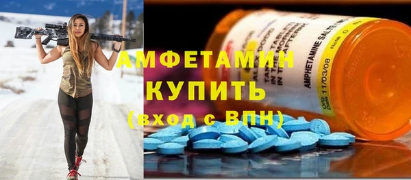 меф VHQ Новодвинск