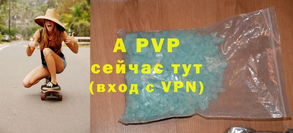 бутират Нягань