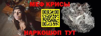 индика Балаково