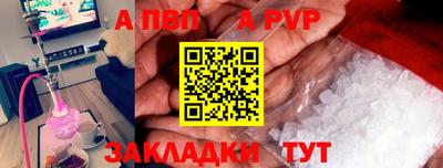 индика Балаково