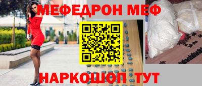 индика Балаково