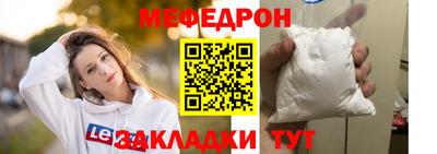 индика Балаково