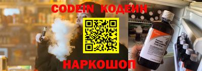 кокаин VHQ Аргун