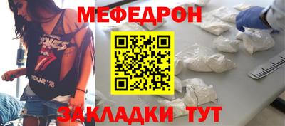 mix Балашиха